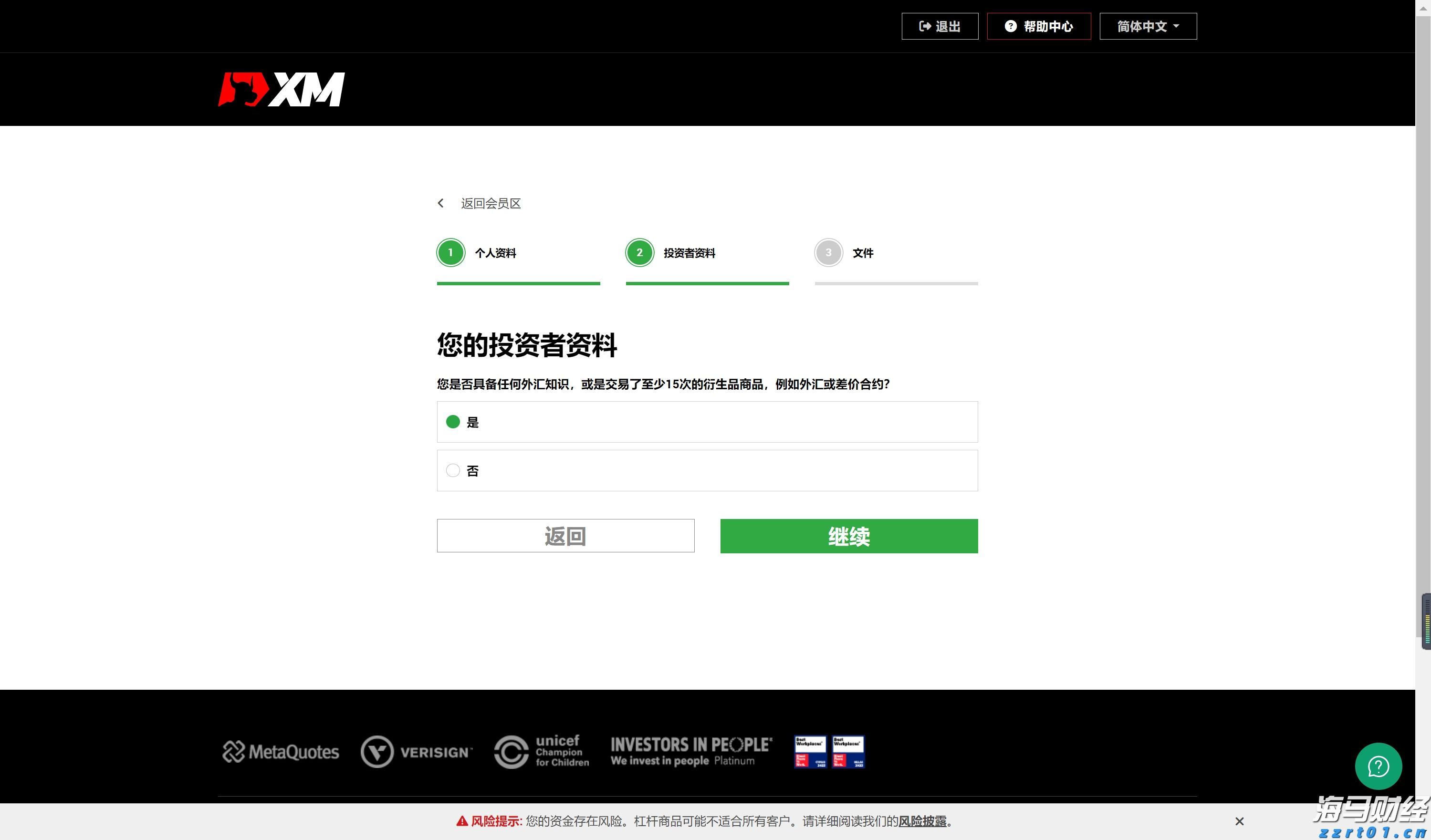川渝四地首次联合发布知识产权发展与保护状况白皮书