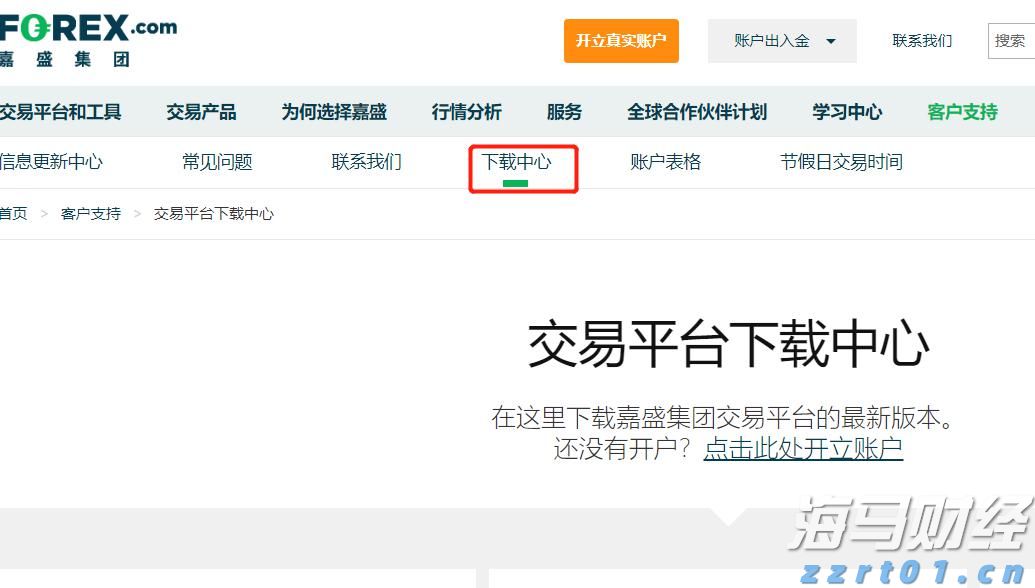 云南省市场监管局“铁拳”大力整顿规范翡翠玉石网络直播营销市场