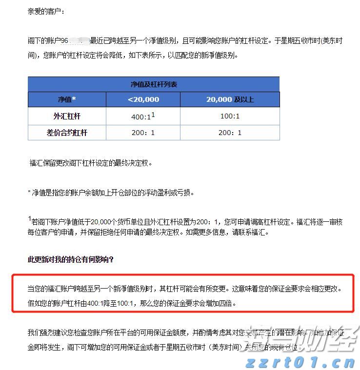 河北全面推广使用“食安封签”