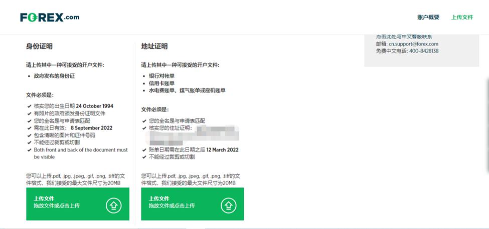 A股市场更新 | 证监会明确政策！全力支持市场稳定与上市公司投资价值提升