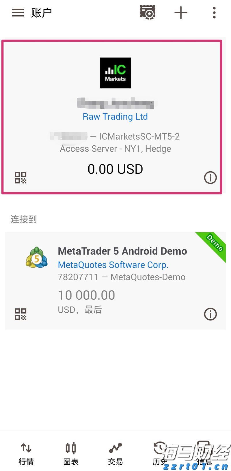 美日贸易协议开辟新前景，日本央行加息概率显著上升