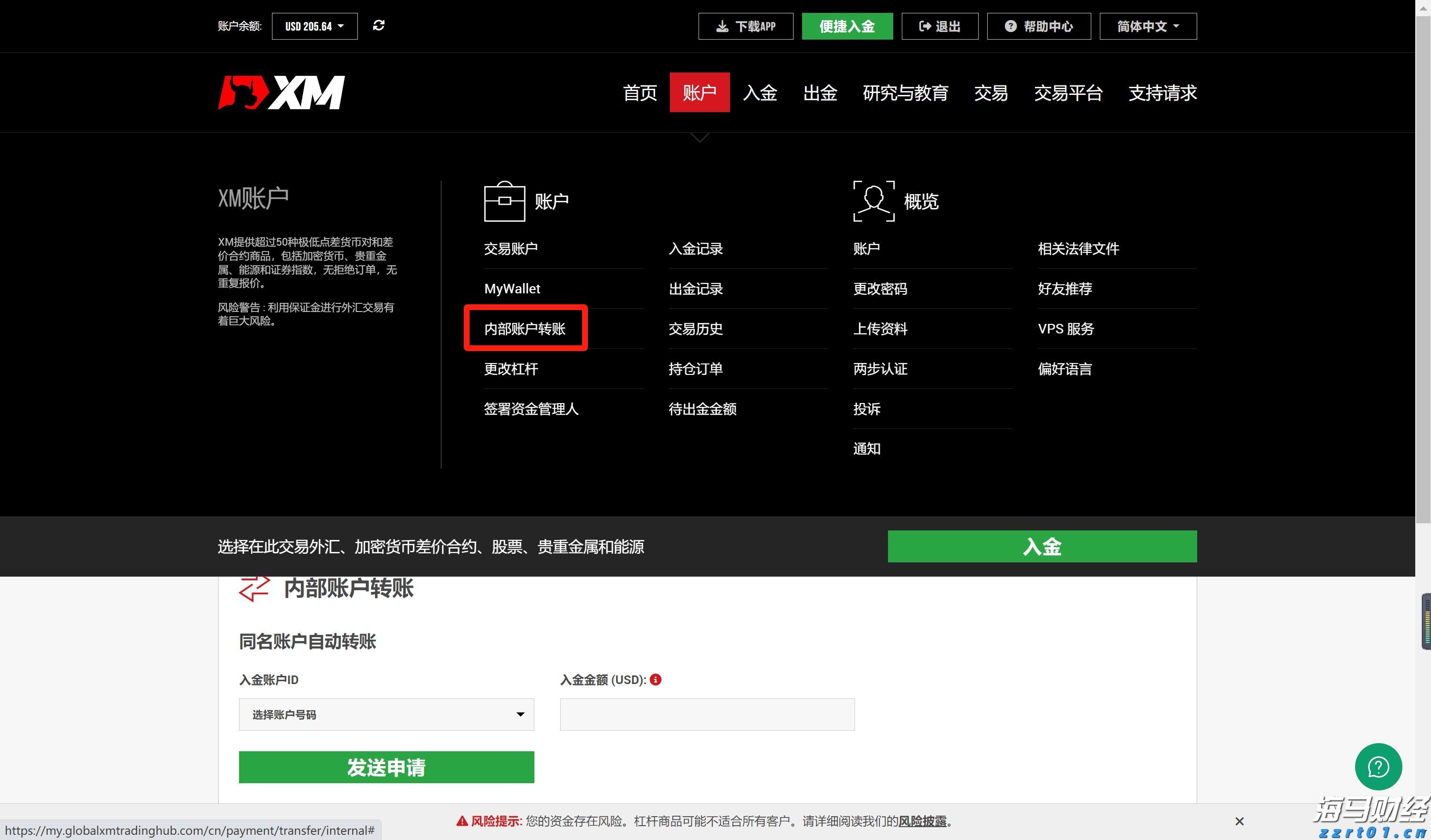 安徽两部门联合开展“信用助企行”活动