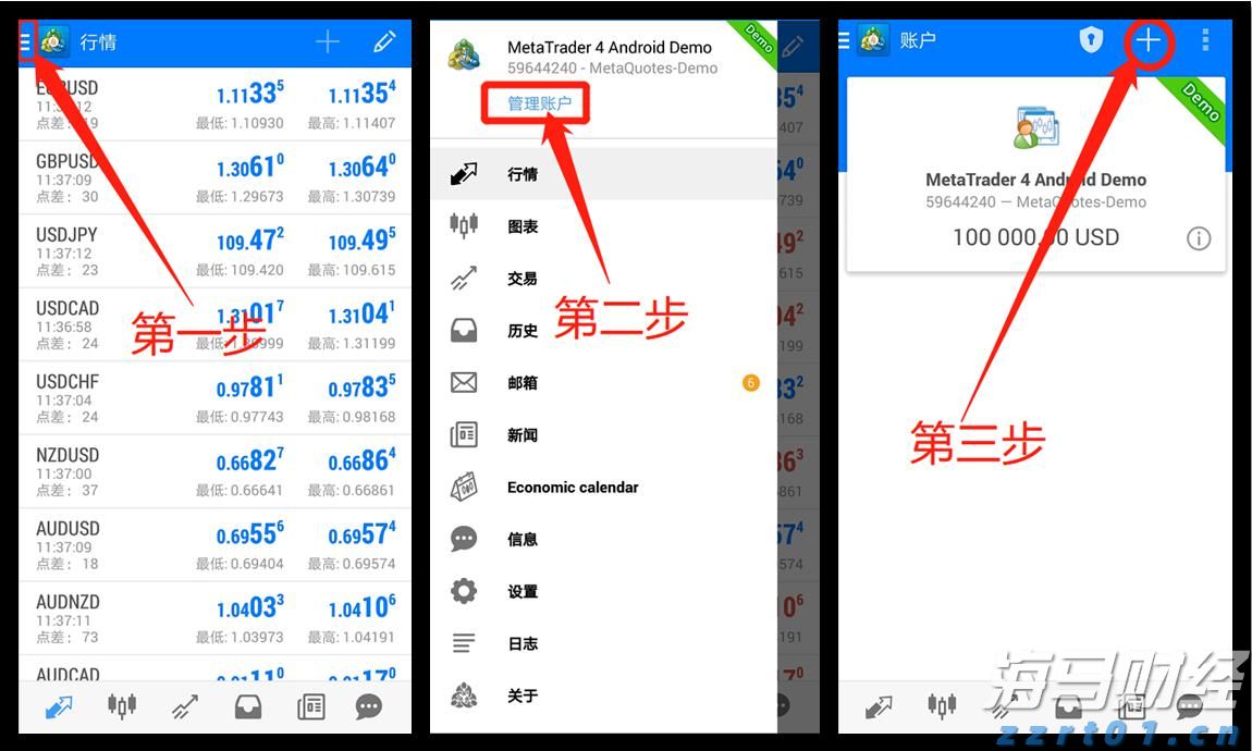“工会帮就业”张家口首场活动圆满结束