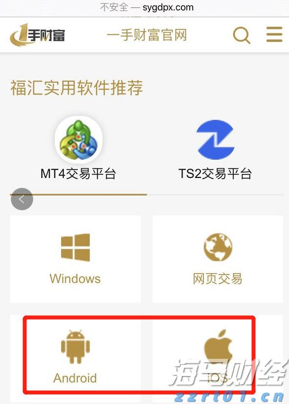 徽商总会正式成立！杨元庆当选会长