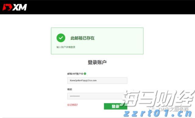 海南省市场监管局关于规范疫情防控期间“网购和社区团购”价格行为的提醒告诫函