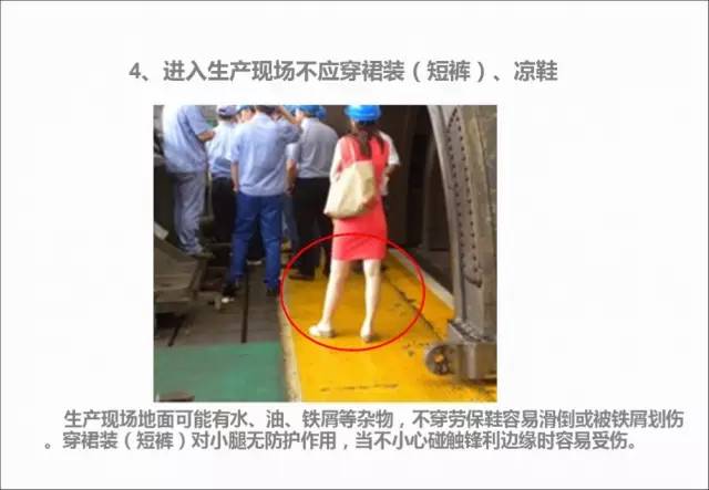 朱会东到重点企业走访慰问
