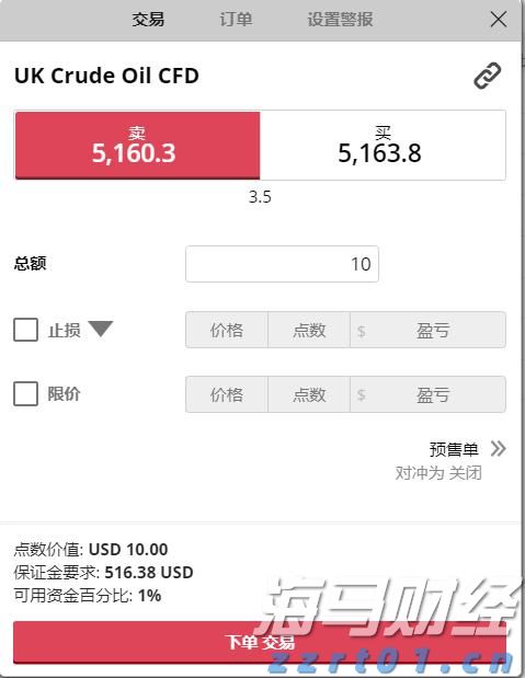 闽将陈露颖打破世界青年纪录