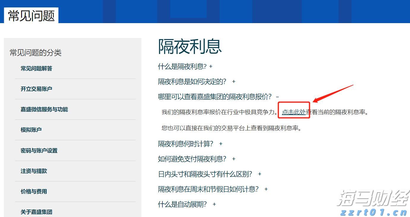 A股收评 | 创业板指上涨0.96%！结构性行情活跃，各板块龙头股创造新高