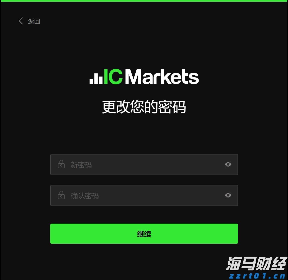 市区西环路狮岭桥危桥改造工程稳步推进