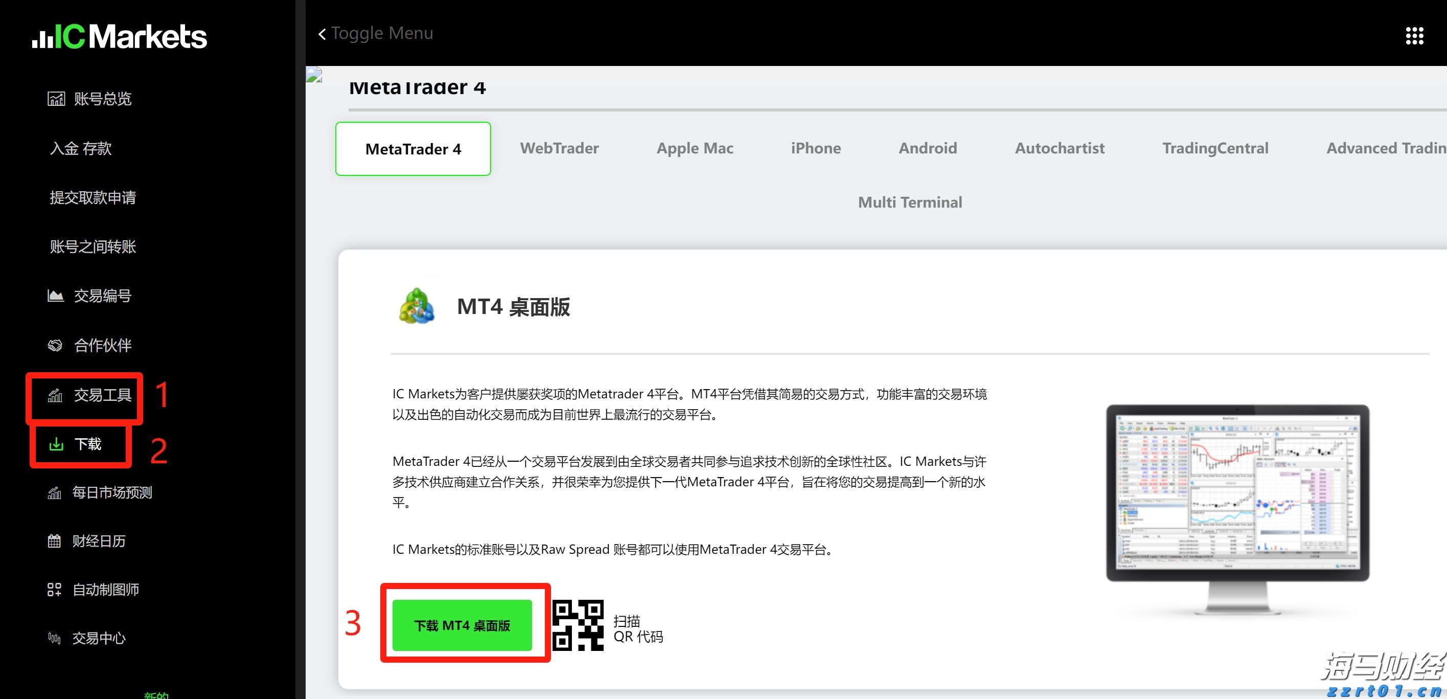 照亮赶考路，燃点梦想光