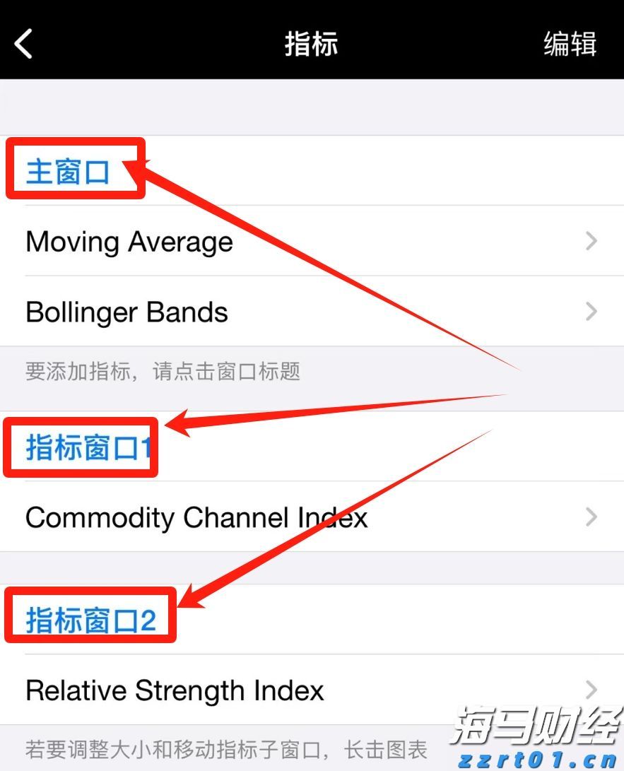 新股动态 | 胜软科技再度递交港交所上市申请 累计实施智慧能源项目约5000个