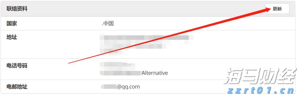高考考生请注意！广东省教育考试院发布高考温馨提示