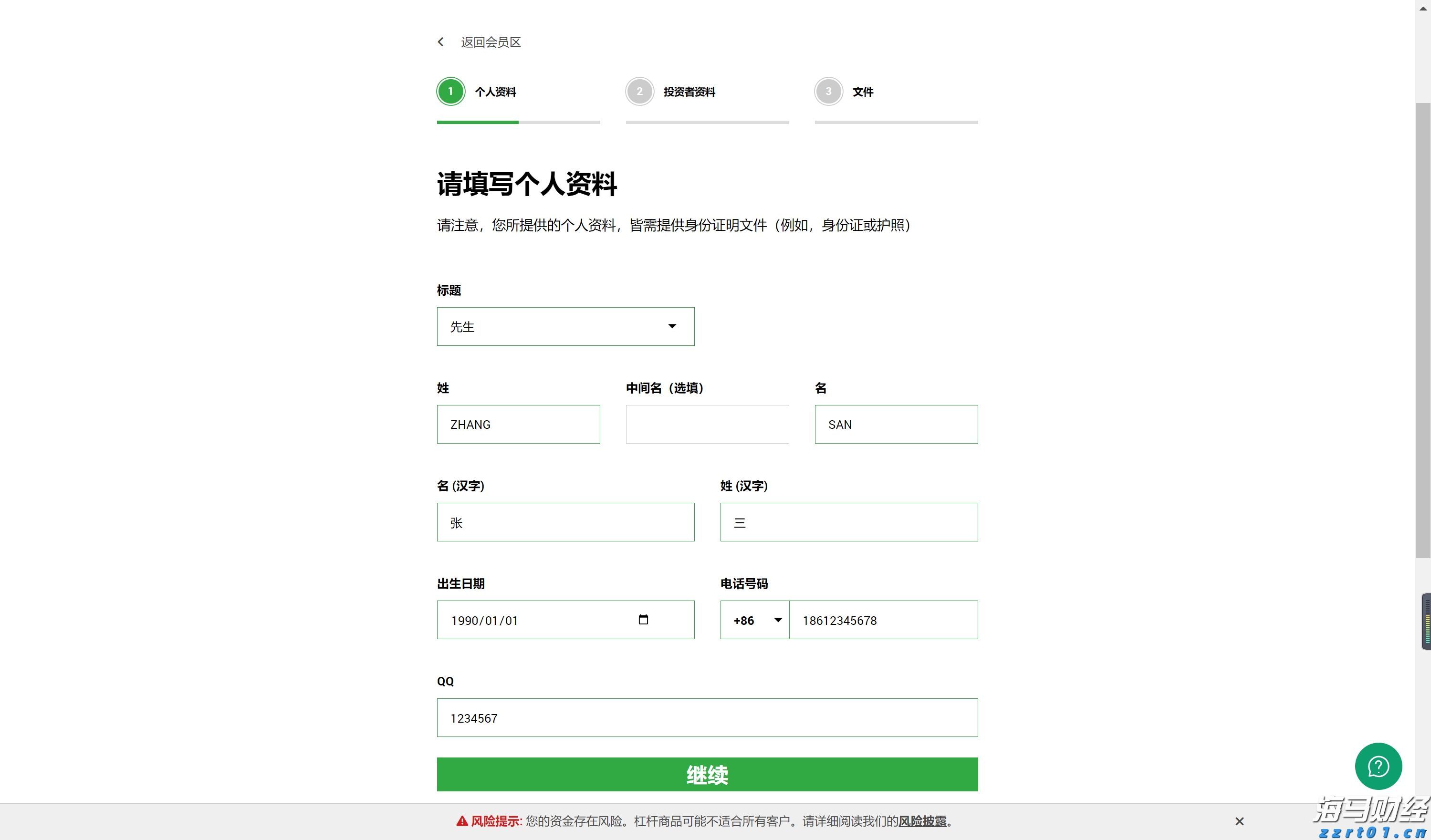 北京公布8起医疗美容类违法案件典型案例
