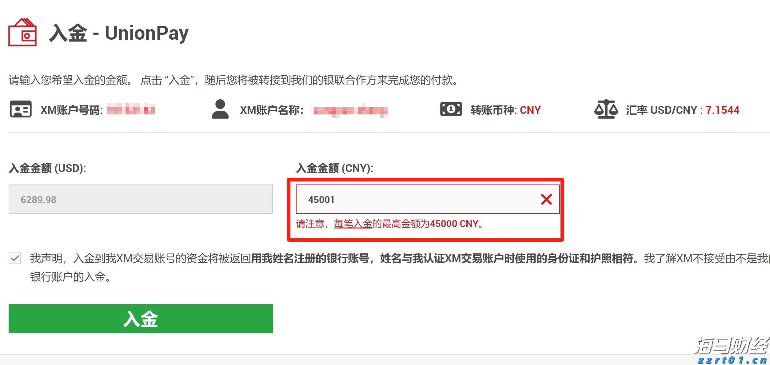 金针菇食品加工废水处理设备/厂家哪家好/价格/多少钱？