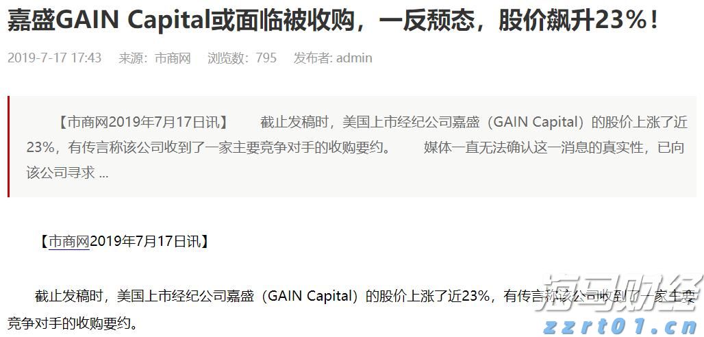 重重困境中的联合健康(UNH.US) 面临美司法部医保调查