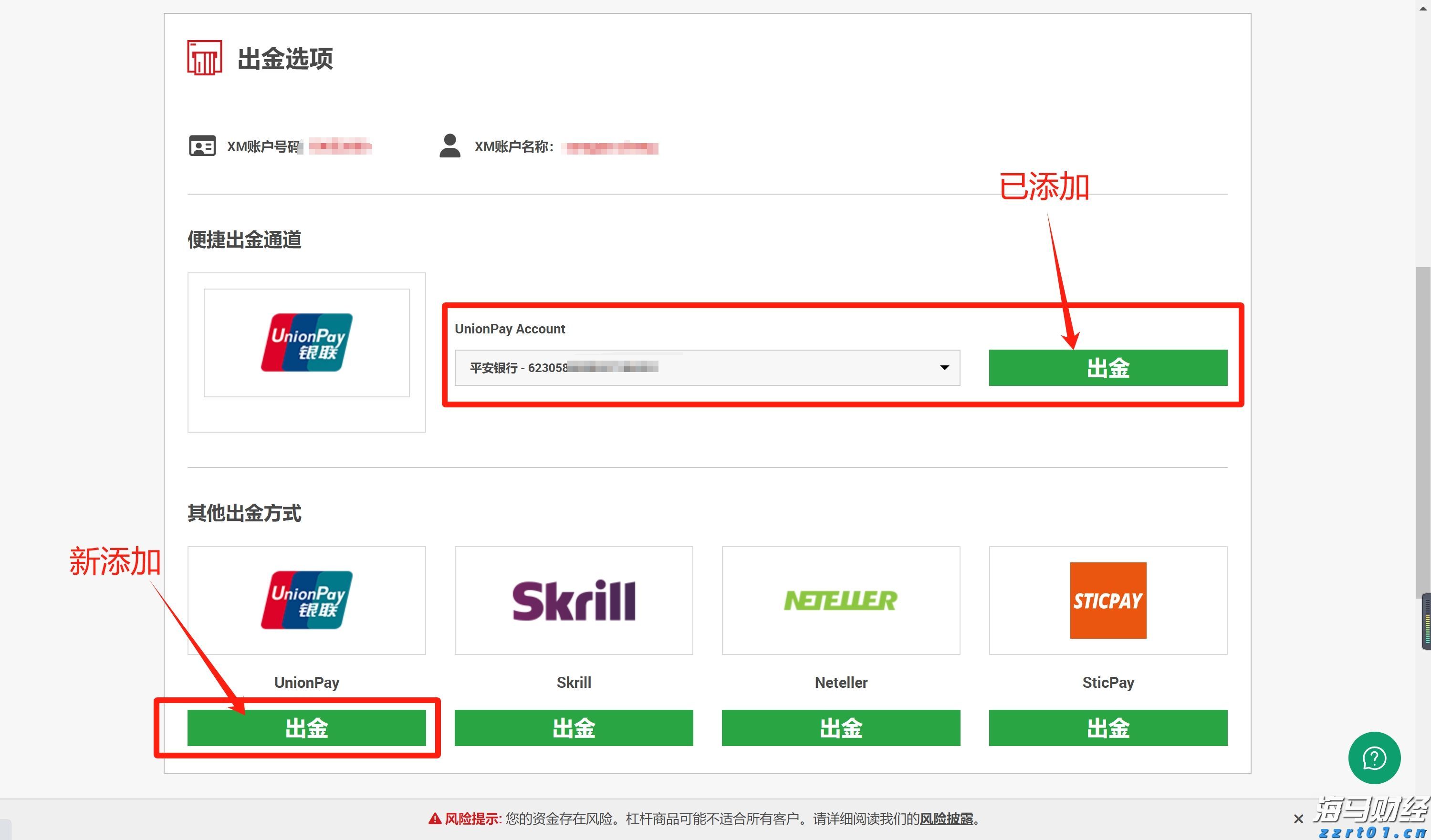 7月份可能有2至3个台风登陆或影响我国