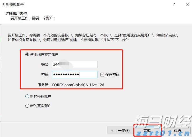陕西省严查高考期间教育培训类问题广告